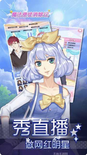 魔法使与黑猫的魔女剧情解析