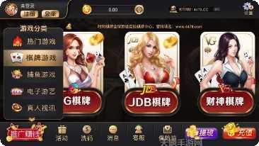 时时棋牌最新版本