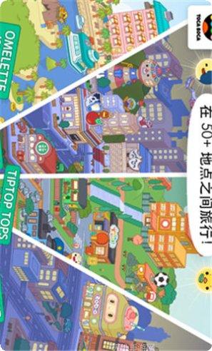 托卡世界米加小镇角色介绍