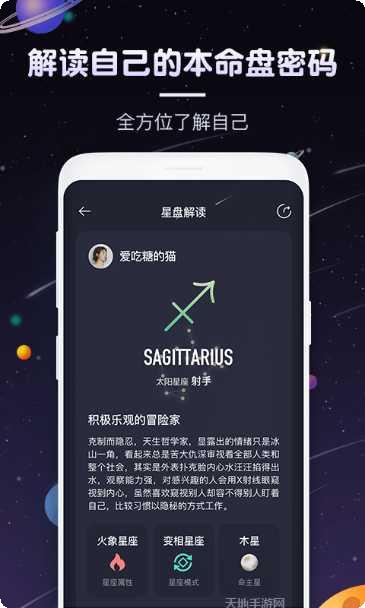 Picker 3D玩法介绍