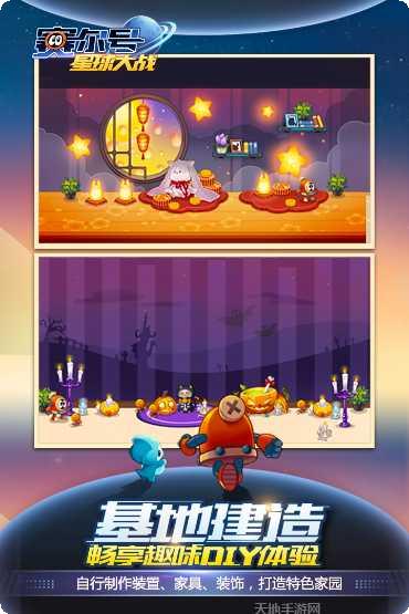 赛尔号星球大战精灵获取