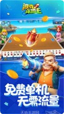 众游世界棋牌下载