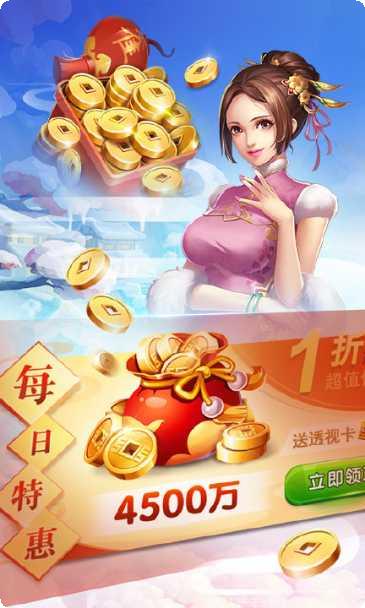 众游世界棋牌攻略