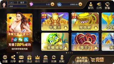 宝都棋牌游戏下载