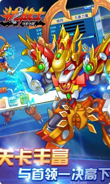 斗龙战士之机甲摩托玩法介绍