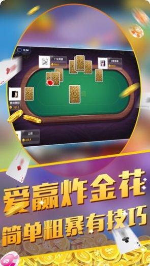 克正棋牌最新版本