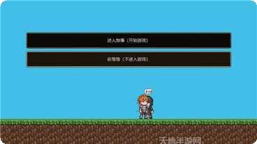 无色岛传说角色介绍