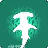 鲨鱼来了无广告版