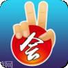 会胜棋牌