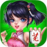 面对面芜湖麻将