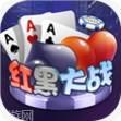 红黑大战棋牌