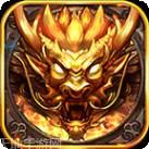 天道传奇无限版