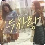 High School Fighters