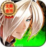 拳皇2002魔幻加强版