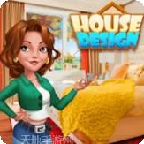 房屋翻新设计无限