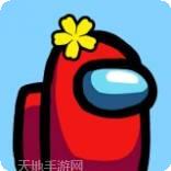 宇宙太空狼人杀