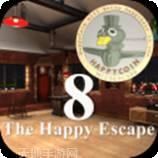 快乐逃脱11