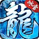 沉默冰雪二合一