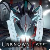 Unknown Fate
