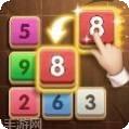 合成方块2048