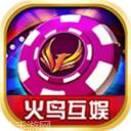 火鸟棋牌
