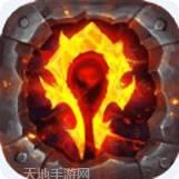 燃烧吧火焰gm版