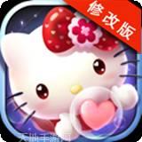 Hello Kitty Food Town