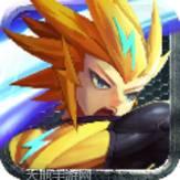 赛尔号之勇者无敌