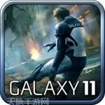 galimulator中文版