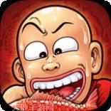 乌龙院之活宝传奇