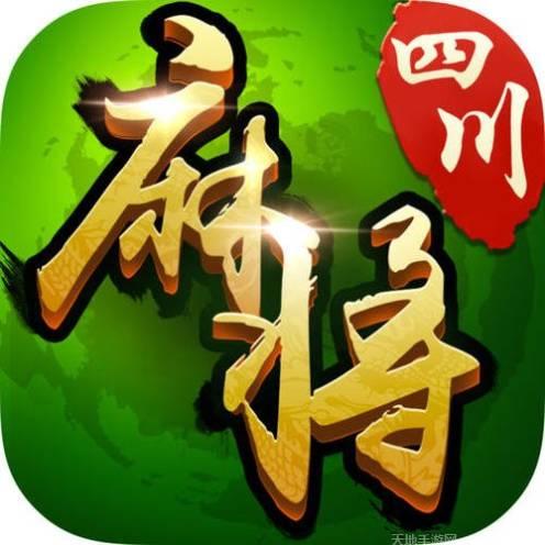 微信指尖麻将
