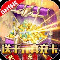 五岳乾坤之剑冲逍遥