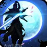 古剑仙域折扣版