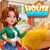 房屋翻新设计无限