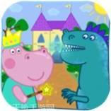 公主与勇士达拉崩吧