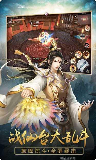 寻将记装备获取