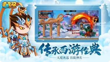 造梦无双手游攻略