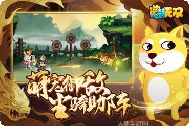 造梦无双角色培养