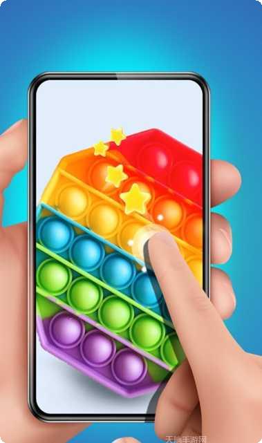 解压泡泡神器最新版本