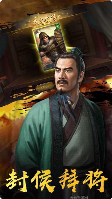 混乱封神果盘版礼包