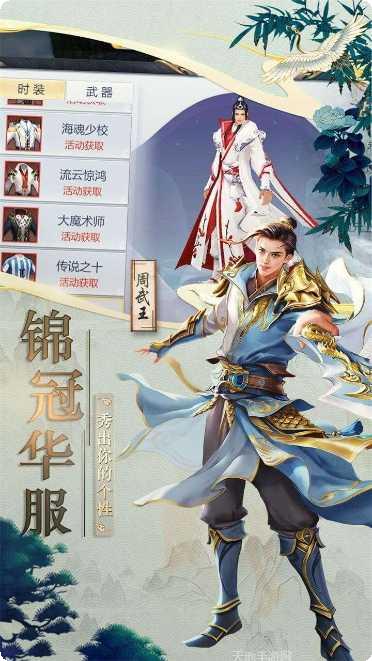 混乱封神果盘版激活码