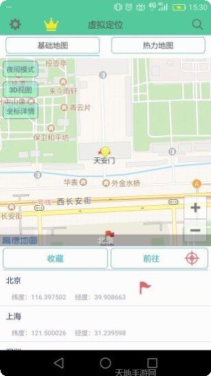 VirtuaReal的深渊手记下载地址
