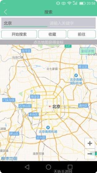 VirtuaReal的深渊手记最新版本