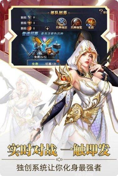 守护英雄传说装备升级