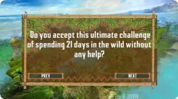 荒野求生射箭英雄角色选择