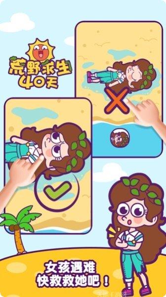 荒野求生射箭英雄技巧分享