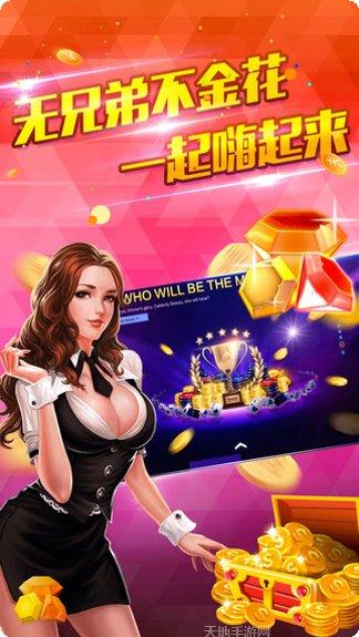 途乐大联盟游戏攻略