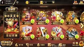 财神到游戏下载