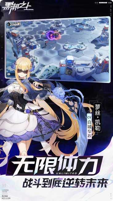 黑潮之上测试服更新日志