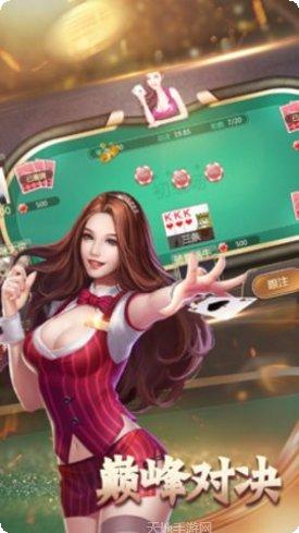 九号棋牌最新版本